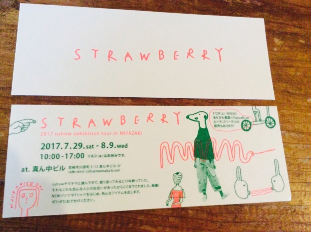 e0269900_10022082.jpeg