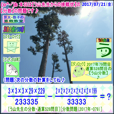 a0043204_11521420.gif