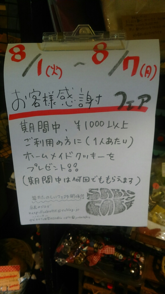 a0052930_12164321.jpg