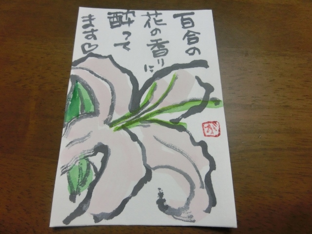 c0328559_20433221.jpg