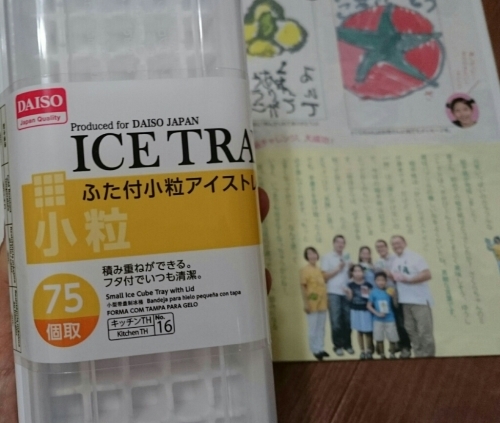 b0124466_21095626.jpg