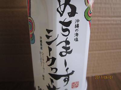 d0065324_1250553.jpg