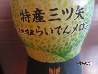 d0065324_12514410.jpg