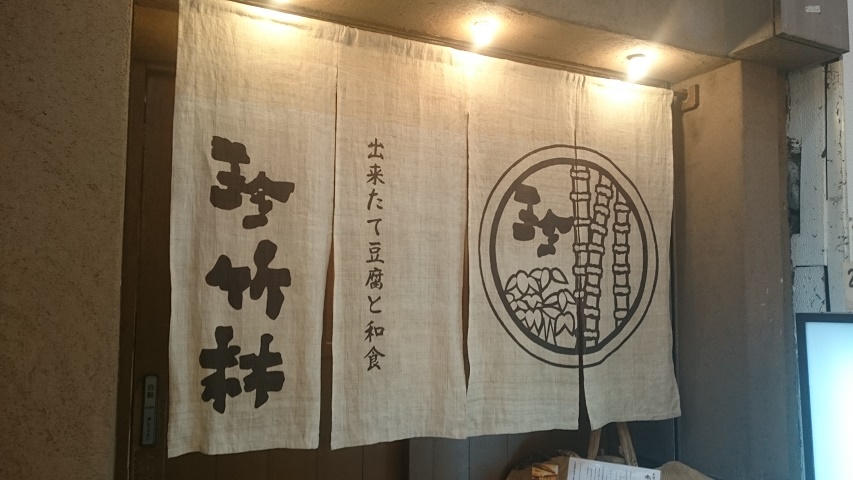 f0051283_17344574.jpg