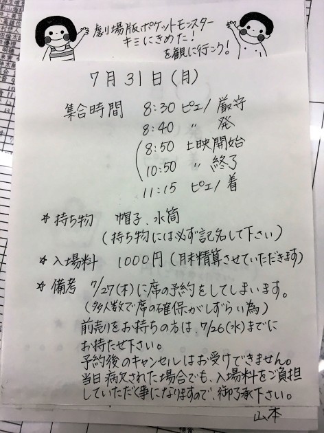 e0131910_11223200.jpg