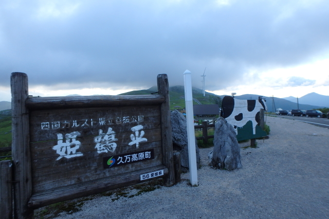 f0368610_22540132.jpg