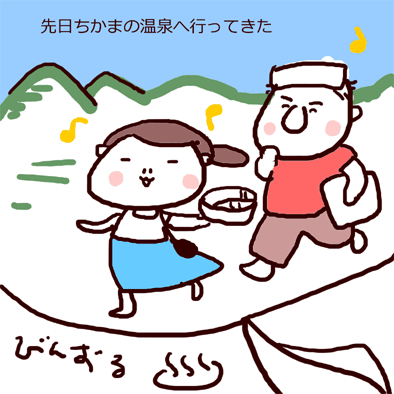 f0368538_14251099.gif