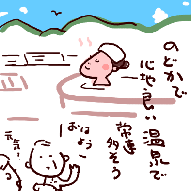 f0368538_14251971.gif