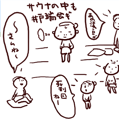 f0368538_14253037.gif