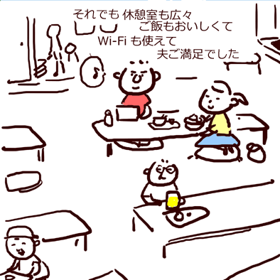 f0368538_14255147.gif