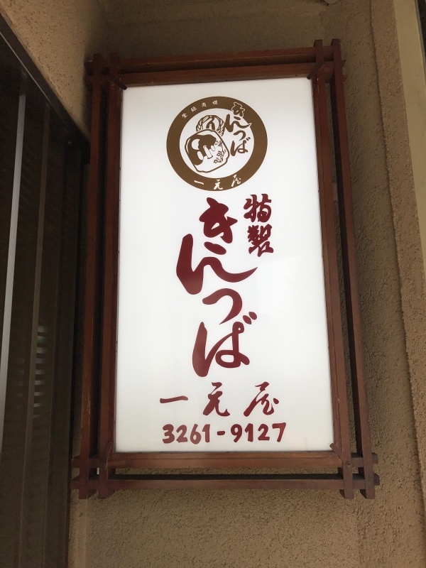 f0189246_06422397.jpg