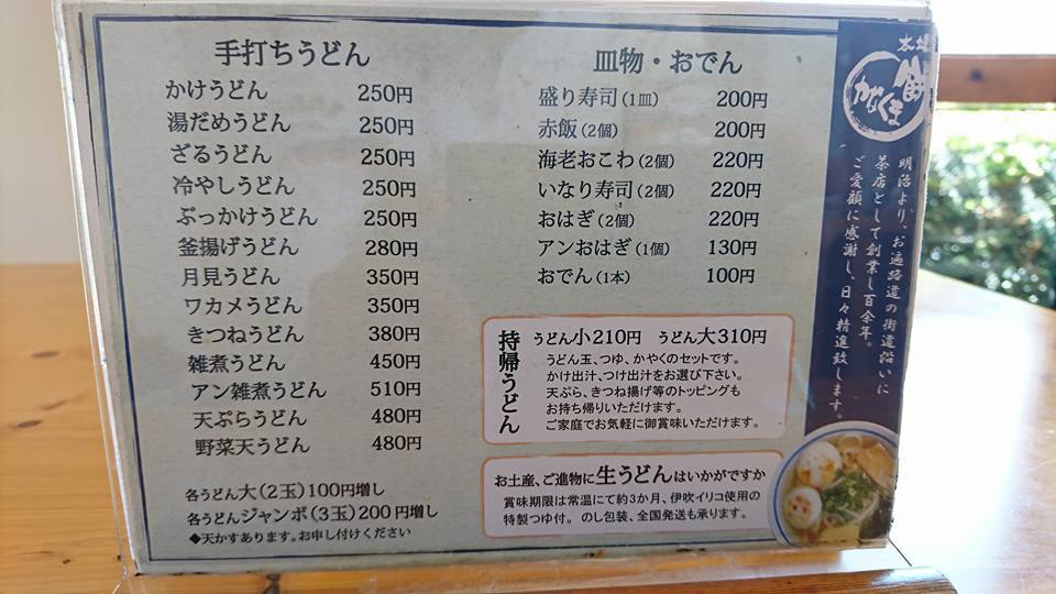 f0037753_06133930.jpg