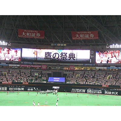 e0086885_20272373.gif