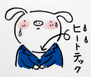 f0148619_11021020.gif
