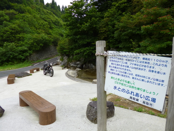 a0285330_23474185.jpg