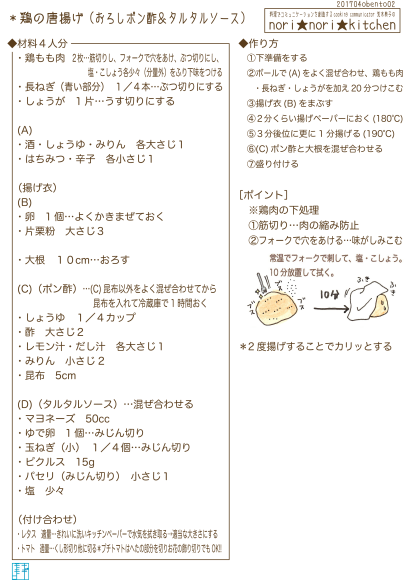 c0361660_00323301.png