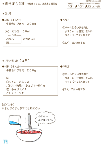 c0361660_01004109.png