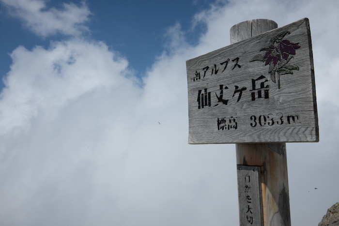 b0339488_22095972.jpg