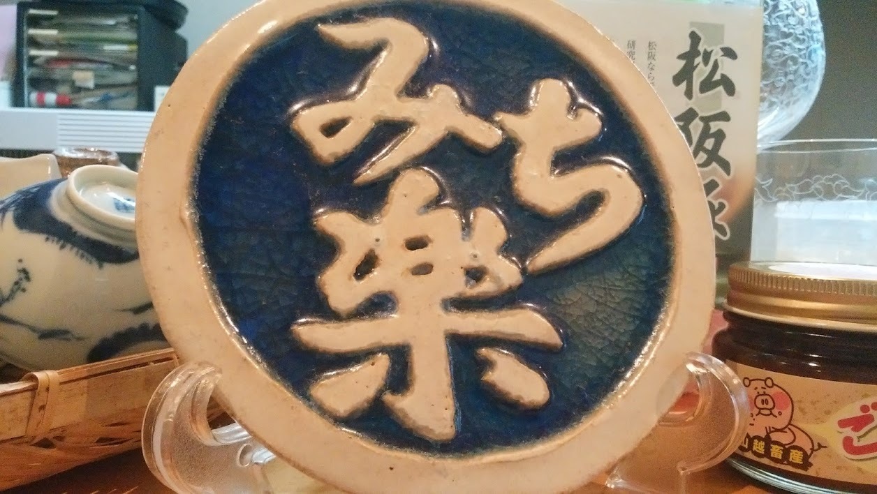 e0099212_20133986.jpg