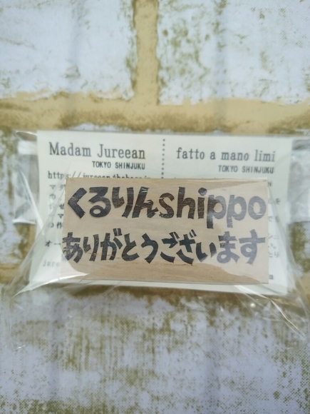 f0360115_13144678.jpg