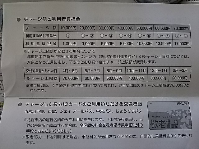 f0227321_09323621.jpg