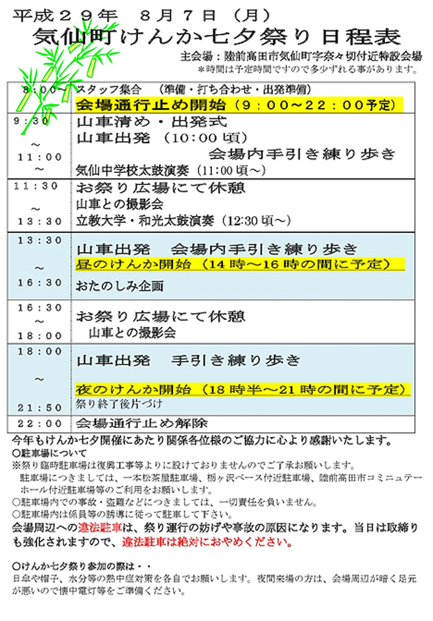 f0147037_1637377.png