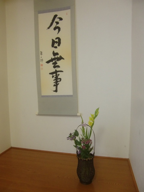 f0329849_21061795.jpg