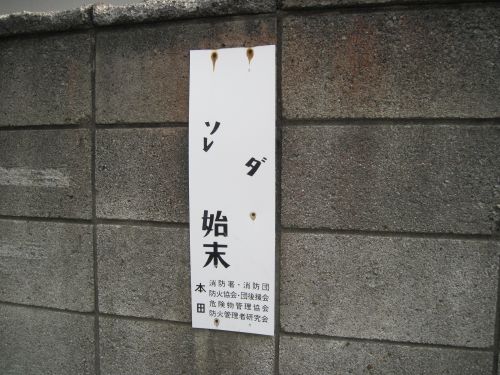b0206463_1218910.jpg