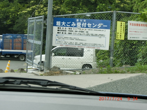 d0007071_20404620.jpg