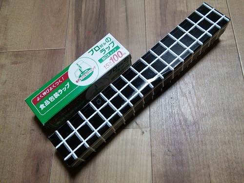 f0372377_22300892.jpg