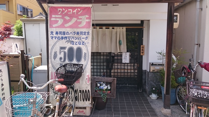 f0051283_17303873.jpg