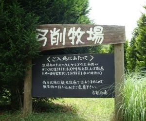 f0231785_15341129.jpg