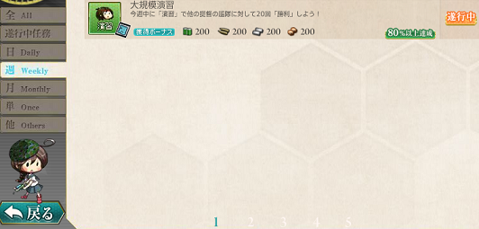f0198787_22304561.png