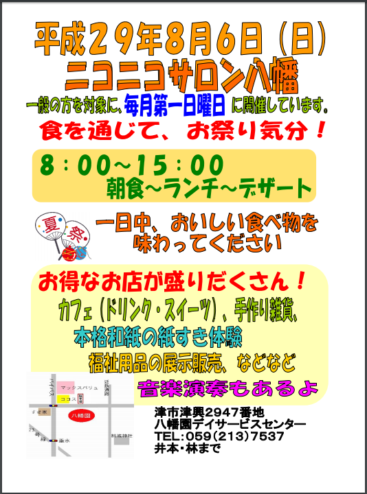 d0263607_13391446.png