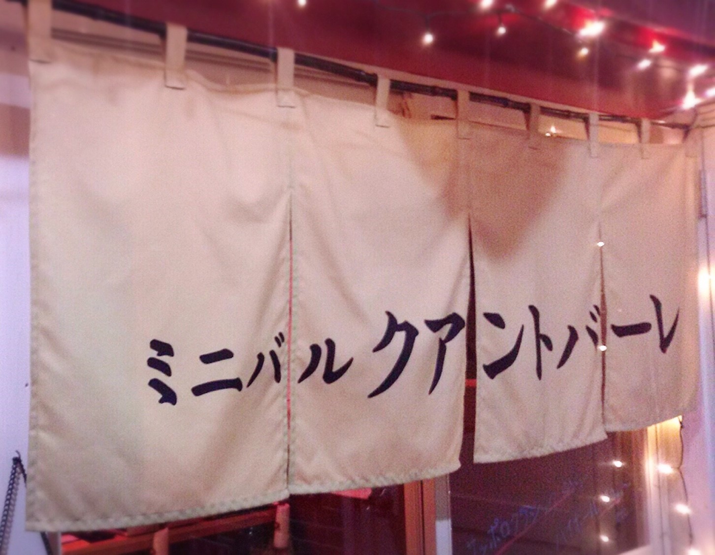 c0319645_07341565.jpg