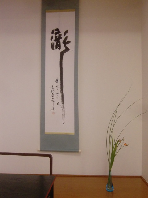 f0329849_12501369.jpg
