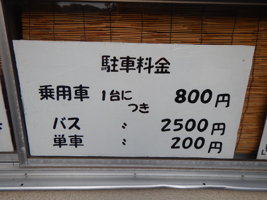d0231858_9493684.jpg