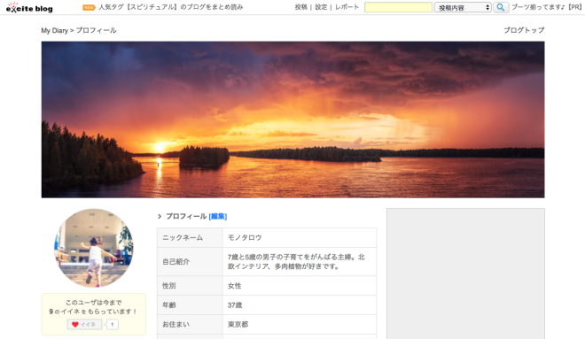 a0029090_16000738.png