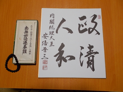 c0192503_1145758.jpg