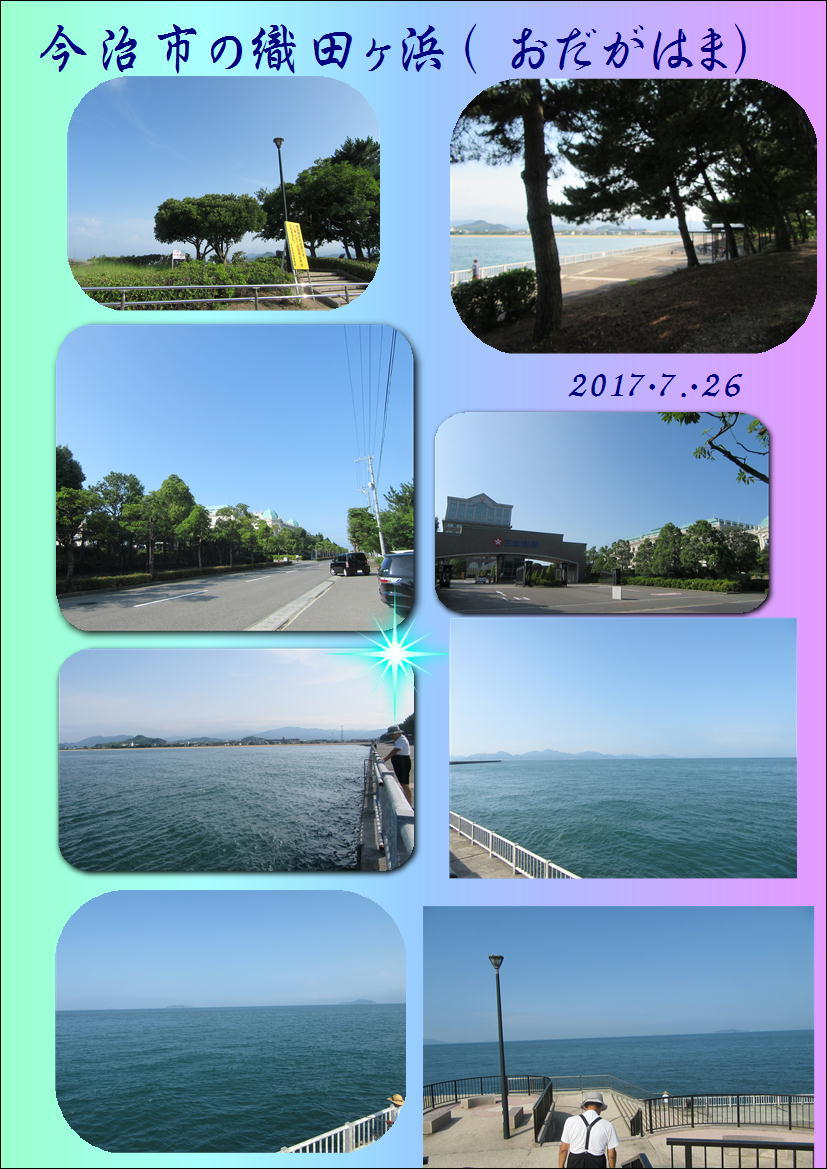 f0231709_06300350.jpg