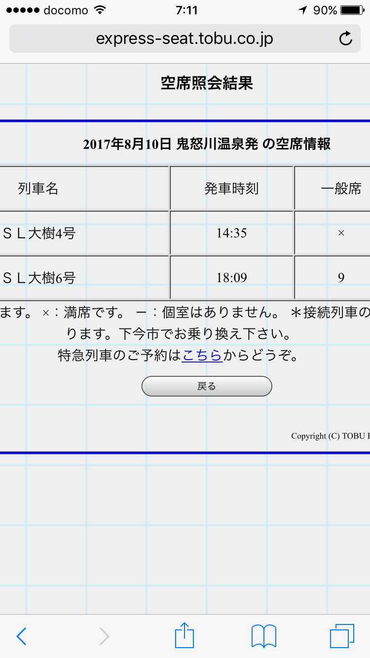 b0283432_18222529.png