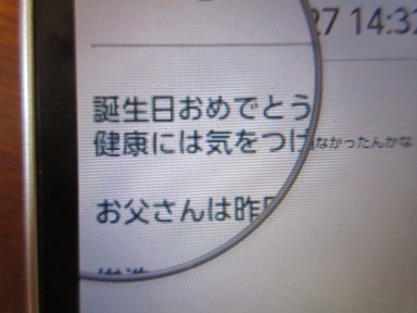 e0240973_19130197.jpg