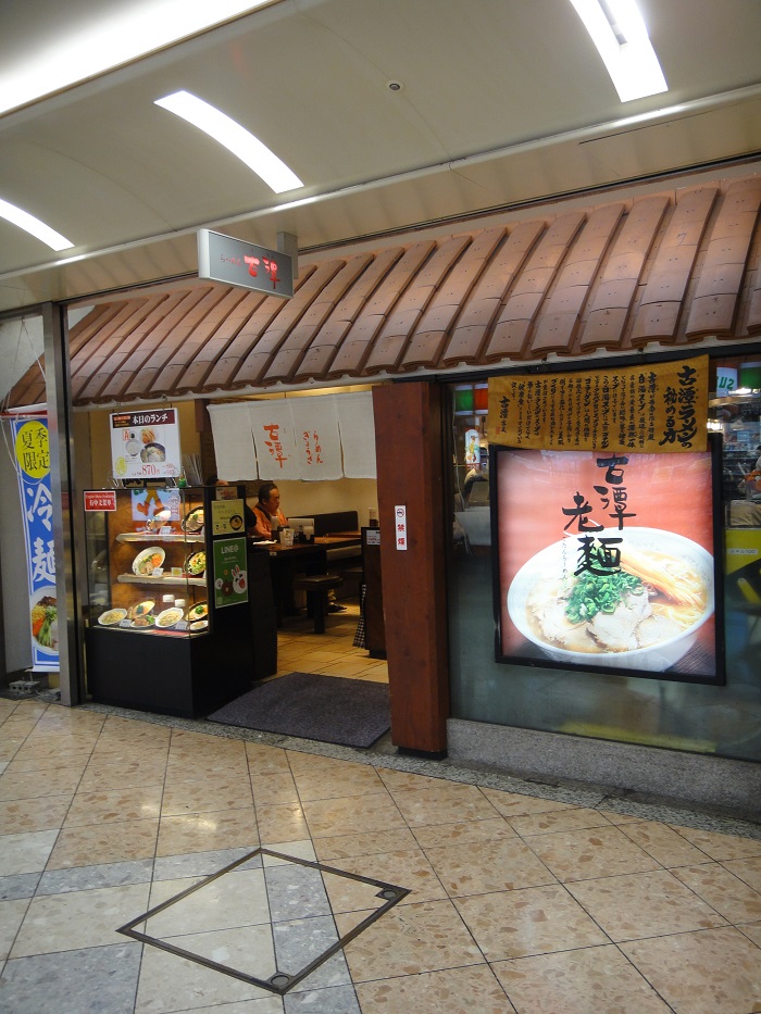 f0238779_17432620.jpg