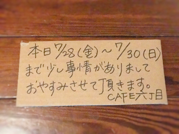 f0017613_17242310.jpg