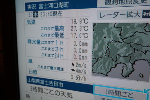 f0128821_00114357.jpg