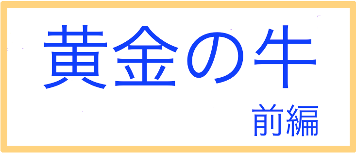 c0022733_13555608.png