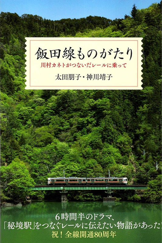 c0268775_08503751.jpg