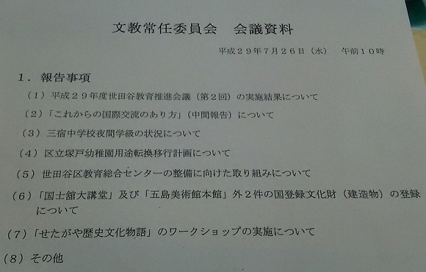 c0092197_01474980.jpg