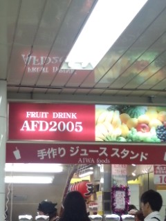 f0112873_131398.jpg