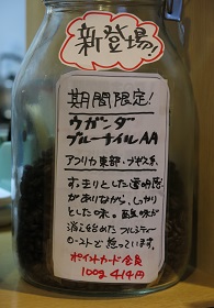 e0130185_2021245.jpg